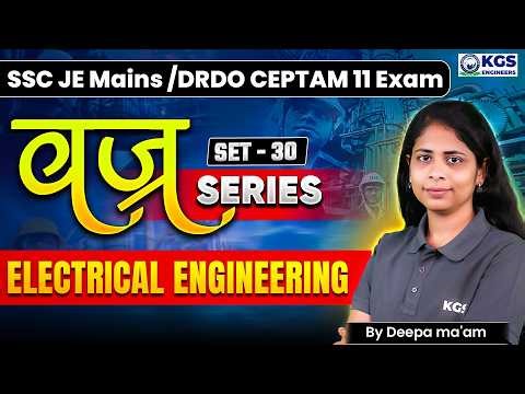 SSC JE Mains/DRDO CEPTAM 11 Electrical Engineering Classes (Set-30) | By Deepa Mam | KGS Engineers