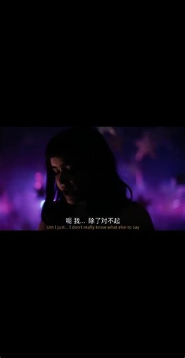 这简直是亢奋第一季最纯爱的画面。#亢奋第一季 #亢奋 #片段