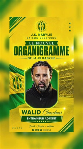 OFFICIEL ! Le nouvel organigramme de la JS Kabylie 2026/2027
