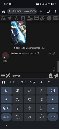スマホでsillytarven→NAIに画像生成させて、生成された画像をPCのEagleライブラリに自動登録してスマホから閲覧タグ付きで登録させることも出来そうではあるけど、qwenが生成したプロンプトをタグにするとタグ散らかりまくるのと、eagle側の類似検索で探せるので整理する概念は捨てました😇