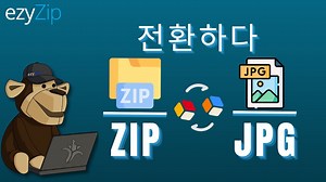 온라인에서 무료로 빠르고 안전하게 ZIP에서 PDF로 변환하세요!
