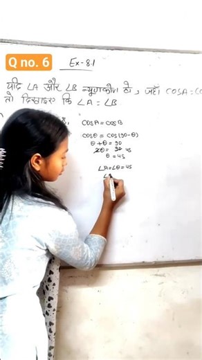 class 10th NCERT exercise 8.1 trikonamiti question number 6#mathquestions #solution #class10th