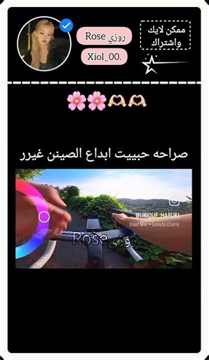 احب ابداع الصين😭👌🏻#عدلو_الدعم #لايك_اشتراك #اكسبلور #ترند #xplor #kpop #fypシ #shorts #وصلوني_80k