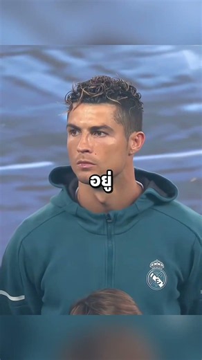 นี่คือเหล่าคนที่เกลียด Ronaldo มากที่สุด ☠️ #โรนัลโด้ #เมสซี่ #โคคาโคล่า