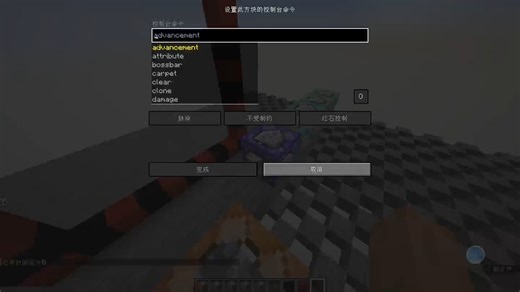 execute指定坐标范围store随机传送