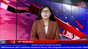 2.5K views · 12 reactions | NATIONAL INSTITUTE OF ELECTRONICS & INFORMATION TECHNOLOGY IMPHAL NA SPONSORED TOUDUNA MEDIA PERSON SINGGI GRAPHIC DESIGN GI MARAMDA UPSKILLING PROGRAMME AMA NORTH EAST WINDOW TELEVISION NETWORK KI OFFICE TA HOUDOKKHRE #newtv #newtv_news #newtv_manipur #manipuri_latest_news #north_east_news | Northeast Windows | Facebook