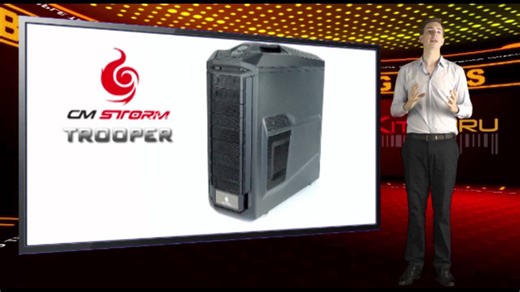 Cooler Master Storm Trooper case