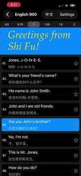 76 - 90. 跟读《英语900句》第1册 - 第6课 ｜《English 900》Book 1, Uint 6 #英语900句 #主題美語 #英语口语 #English900