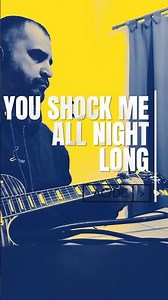 YOU SHOCK ME ALL NIGHT LONG SOLO - AC/DC