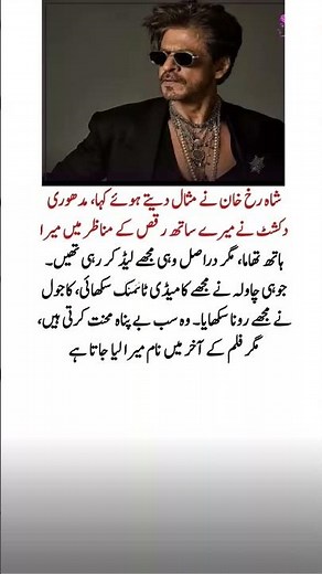 Most Inspiring quotes #sk_writ1 #shorts