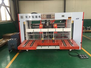 [Hot Item] 1800 type Press model Folder Gluer Boxing Making Machine