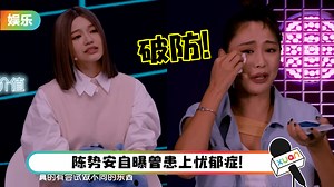 【The Fabulous】“法律系学霸”泪诉：父母的爱让我很窒息！惹哭May Ho “很明白你们的处境”