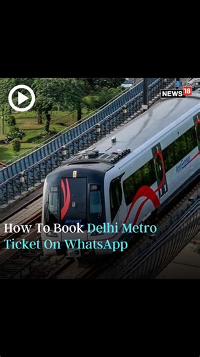 Know how to use Delhi Metro WhatsApp ticket booking system #DelhiMetro #WhatsApp #TicketBooking #MetroTicket #DIY #MetroTicketBooking #WhatsAppTicketBooking #MetroTicketOnWhatsApp | News18 | Facebook