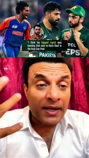 AGHA ON HARIS ASIA CUP FINAL OVER