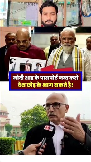 Epstein file is opening