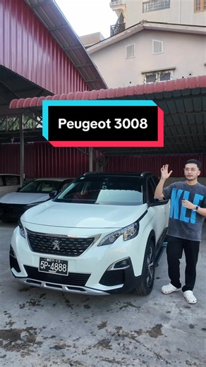 Peugeot 3008 စျေးနှုန်း 2180 ကျော်