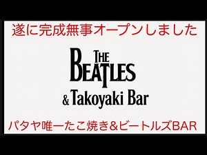 Finally completed and successfully opened! Pattaya's only Takoyaki & Beatles Bar