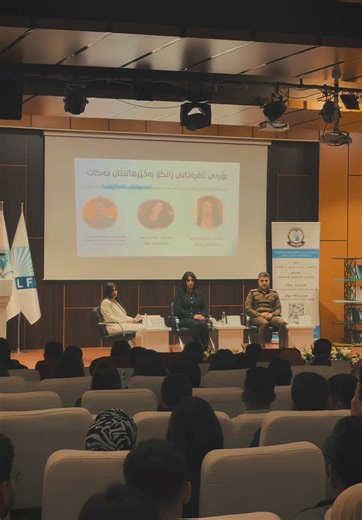 فيديوهات أنشأها Lebanese French University-LFU (@lebanese.french.u) باستخدام original sound - Lebanese French University-LFU