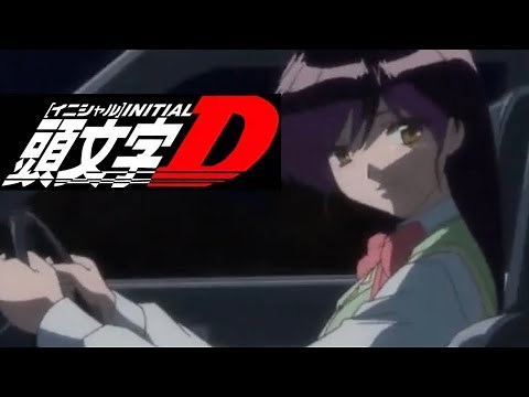 色々なアニメに出てくる頭文字Dのパロディ集