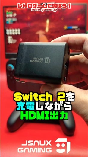 This charging dock with HDMI output for the Switch 2 is super convenient! "OmniCentro Charging Do...