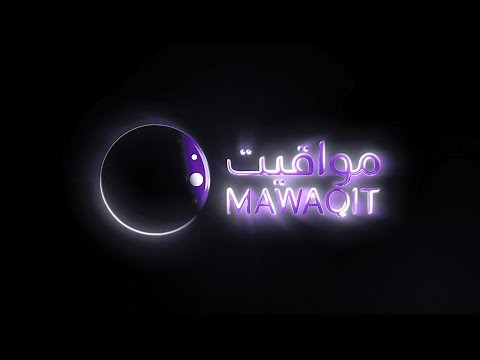 Comment configurer les horaires de prière avec MAWAQIT