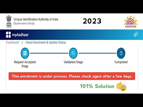 This enrolment is under process. Please check again after a few days