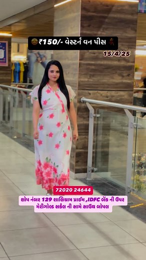 100K views · 494 reactions | 朗₹150/- વેસ્ટર્ન વન પીસ In this video i will show you western one pc #western #fashion #style #clothes #dress #westernwear #westernstyle #ahmedabad #wholesale #retail | Gujjubhai Vlogs | Facebook