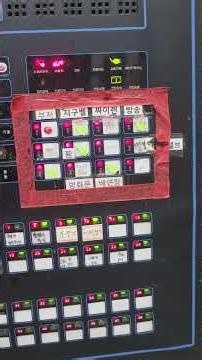 지멘스 SRF1.6 GR형수신기 M-NET 통신접속장애 전체 동작 안됨 오동작 발생 #수신기오동작#지멘스 #신화전자 #소방수신기고장
