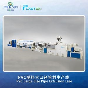 [Hot Item] PVC UPVC CPVC/PE HDPE PPR PC Smooth Rigid Corrugated Flexible Soft Hose Water Pipe Single/Double Screw Extruder/Extrusion/Extruding/Making Machine for 800mm
