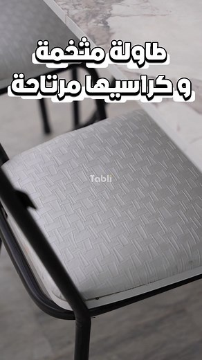 Vidéos de Tabli.tn (@tabli.tn) avec original sound - Tabli.tn