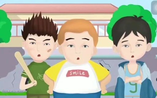 预防校园欺凌 敢于对校园欺凌说no