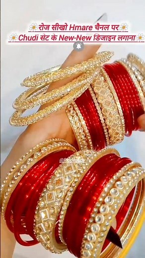 💥कांच का चूड़ा सेट #youtubeshorts #chuda #shorts #bridalchura #weddingchura #diy #chudi #chudachudi
