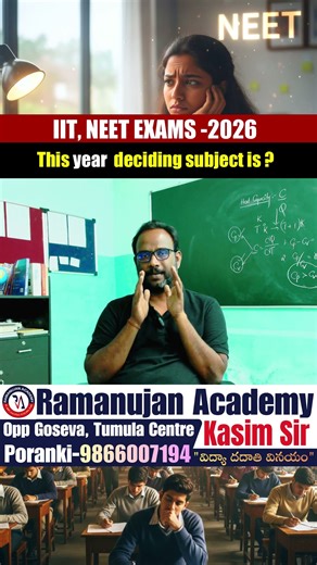 IIT, NEET Physics ? Is that Important? #iitjee #iitmotivation #neet #apinter2026 #neet #neet2026