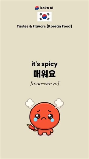 Essential Korean Phrases for Beginners