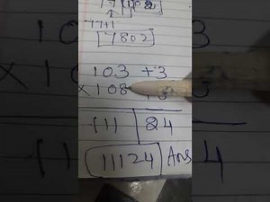 Base Method Multiplication