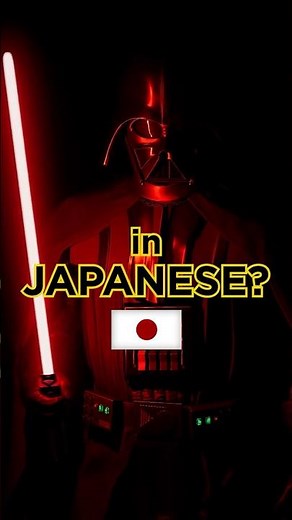 Is Obi-Wan vs Darth Vader Better in Japanese? 🤯 🤔