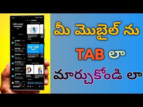 Change Your Mobile into TAB or Tablet