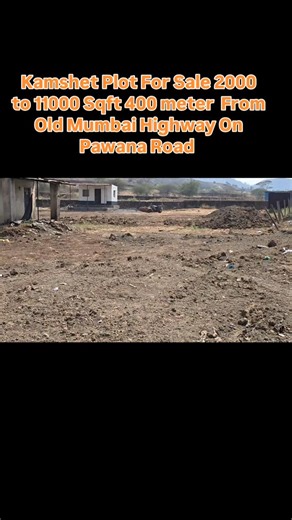 Official Satish U Tambare on Instagram: "Kamshet Plot For Sale 2000 to 11000 Sqft 400 meter From Old Mumbai Highway On Pawana Road"