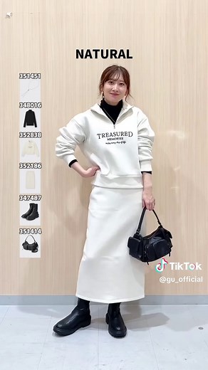GU 骨格ウェーブ スウェットスカートで秋冬コーデ！