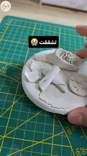 حلّيت المشكلة 😭😭 #shorts #youtubeshorts #اكسبلور #art #diy #ayo_arti