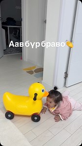 Ajliin odriin oroin neg heseg. Neghen l heseg n shu😛 | Davaajargal Unurjargal
