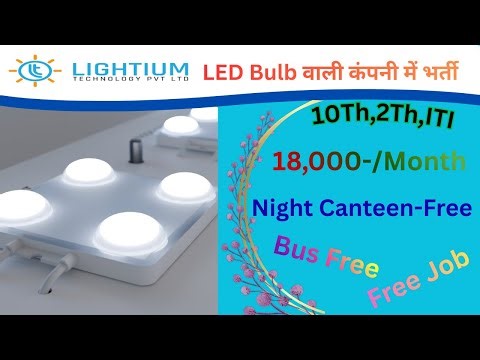 Lightanum_Led_Bulb_Company_Vacancy~ Led_Bulb _बनाने _वाली _कंपनी _में _भर्ती @Dpjobsearchig2605
