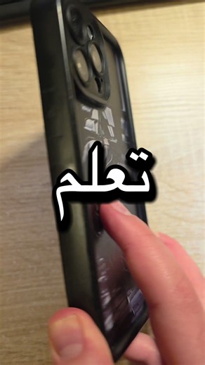 How to Activate International Calling on iPhone