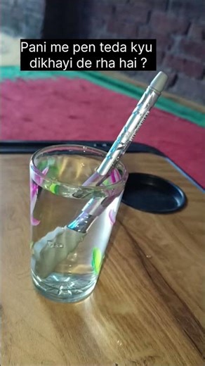 Pani mein Pen Tedha Kyun Dikhta Hai? | Science of Refraction Explained