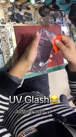 जनहितमा जारी” ✔️