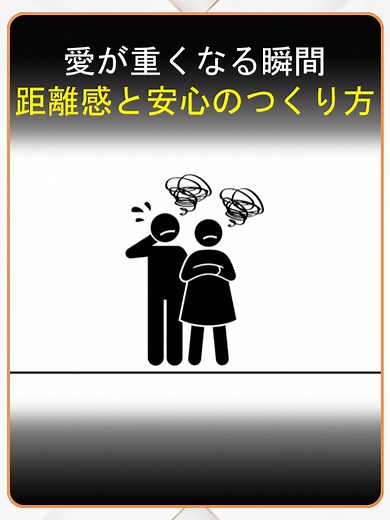 境界性パーソナリティへのアプローチと対処法