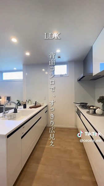 光と暮らす心地よい住まい。 コンパクトでも明るくて、動線もよくて、住み心地も◎ “ちょうどいい暮らし”ってこういうこと。 📌保存して、間取りのヒントに！ #光と暮らす家 #新築ルームツアー #コンパクトハウス #シンプルライフ #暮らしを整える #セセラの家