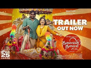 Thalaivan Thalaivii -Official Trailer | Vijay Sethupathi, Nithya Menen, Pandiraaj #SathyaJyothiFilms