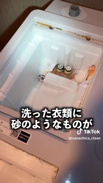 5年で乾きが悪くなった日立ビッグドラムの分解洗浄(BD-110C)