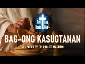 BAG-ONG KASUGTANAN | MISA JUBILEE | KARAOKE | HILIGAYNON SONG | CATHOLIC SONG | KALAWAT | COMMUNION